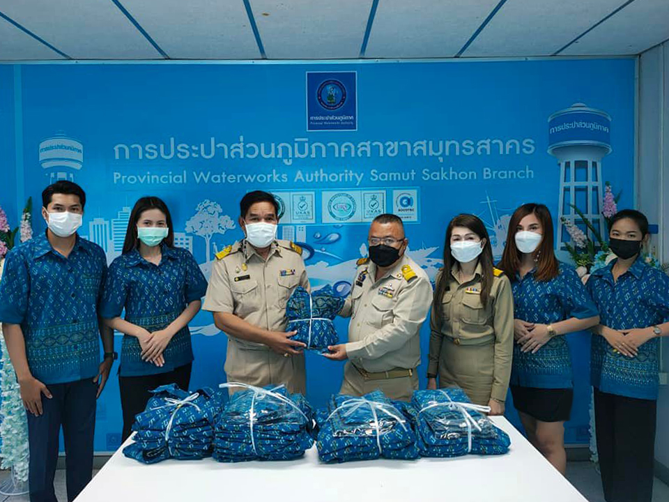 ผจก.กปภ.สาขาสมุทรสาคร มอบเสื้อผ้าลายขอให้ทีมงาน สืบสานนโยบายกระทรวงมหาดไทย