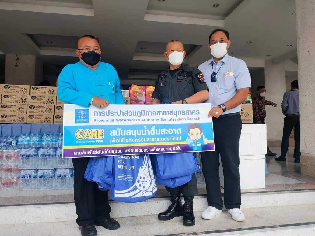 กปภ.สาขาสมุทรสาคร มอบน้ำดื่มบรรจุขวดสนับสนุนภารกิจของตำรวจภูธรภาค 7