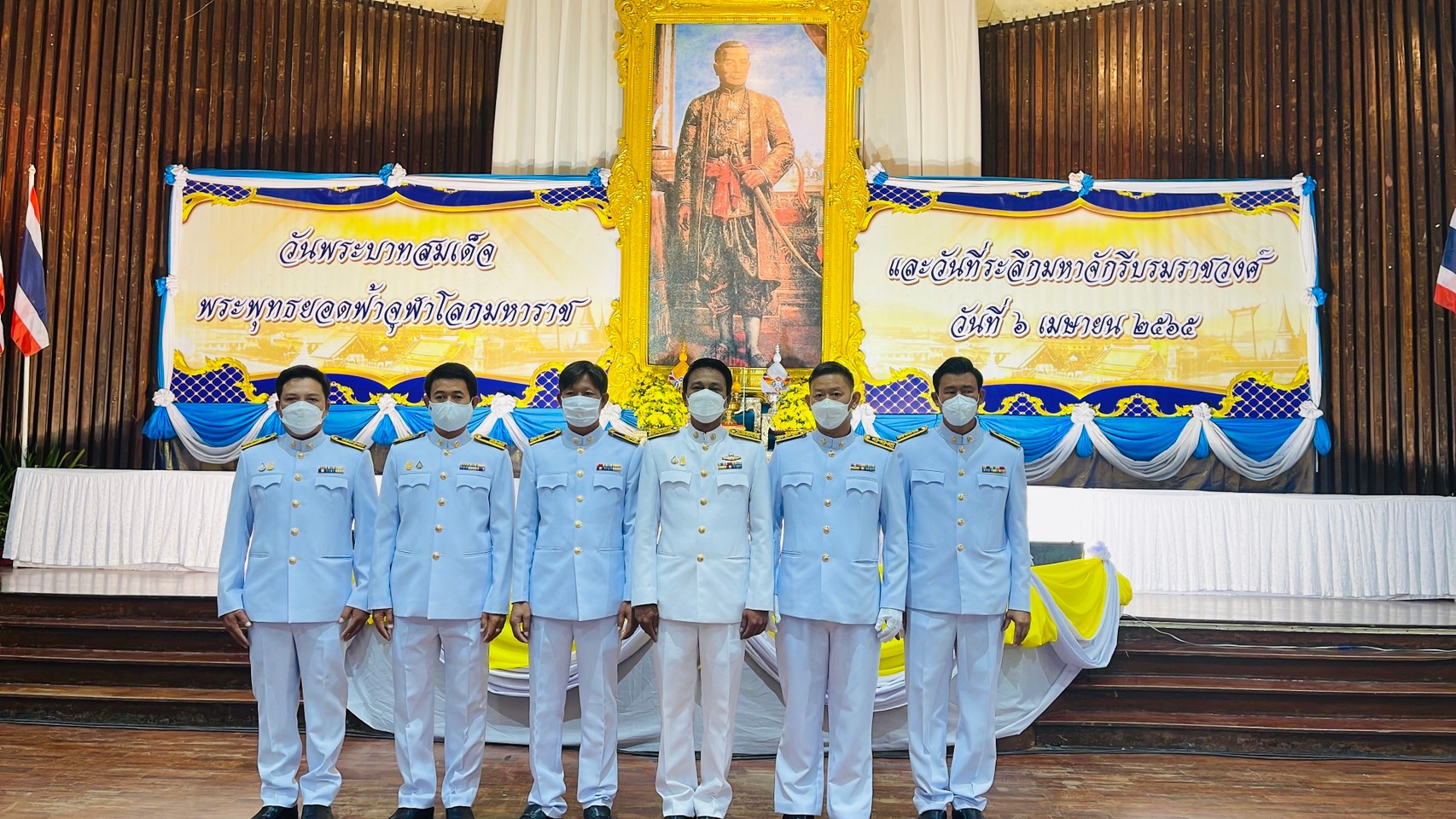 กปภ.สาขากาญจนบุรี เข้าร่วมพิธีวันพระบาทสมเด็จพระพุทธยอดฟ้าจุฬาโลกมหราช และวันที่ระลึกมหาจักรีบรมราชวงศ์