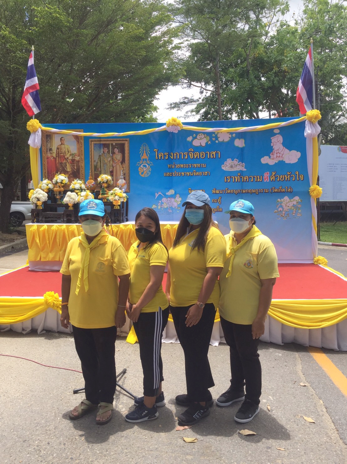 กปภ.สาขาภูเก็ต เข้าร่วมกิจกรรมจิตอาสา "เราทำความดีด้วยหัวใจ" เนื่องในโอกาสวันพระพุทธยอดฟ้าจุฬาโลก