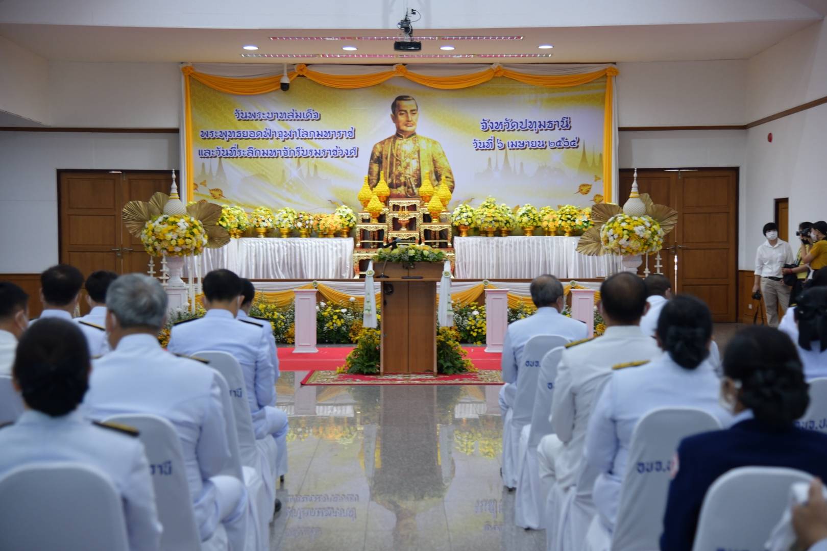 กปภ.สาขารังสิต(พ) เข้าร่วมพิธีวางพุ่มดอกไม้และถวายราชสักการะ เนื่องในวันพระบาทสมเด็จพระพุทธยอดฟ้าจุฬาโลกมหาราช และวันที่ระลึกมหาจักรีบรมราชวงศ์