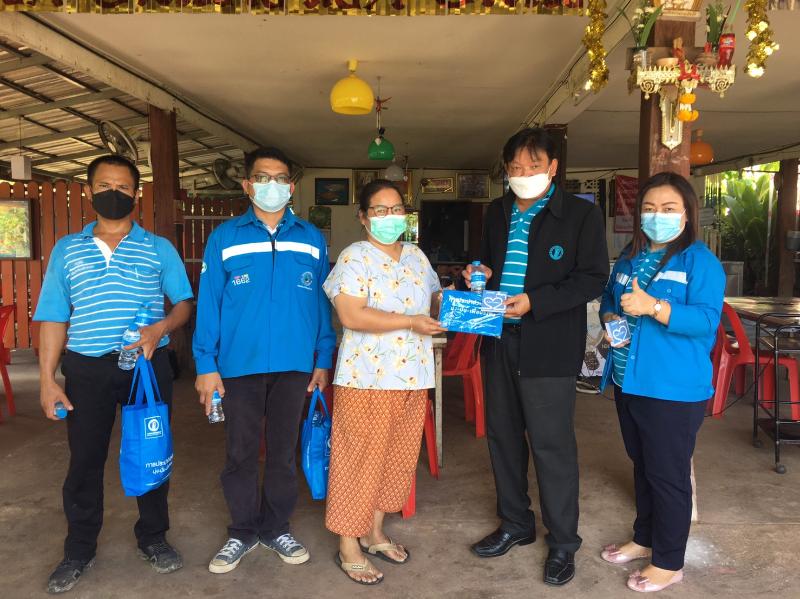 กปภ.สาขาเดชอุดม จัดกิจกรรมโครงการเติมใจให้กัน ครั้งที่ 2ประจำปี 2565