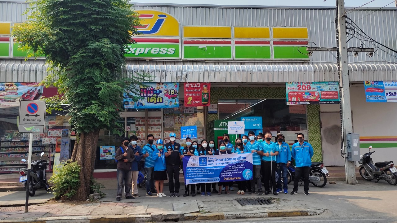 กปภ.สาขากาญจนบุรี จัดกิจกรรม "โครงการ 130 ปี กระทรวงมหาดไทย กปภ. อาสาดูแลประปาเพื่อปวงชน"