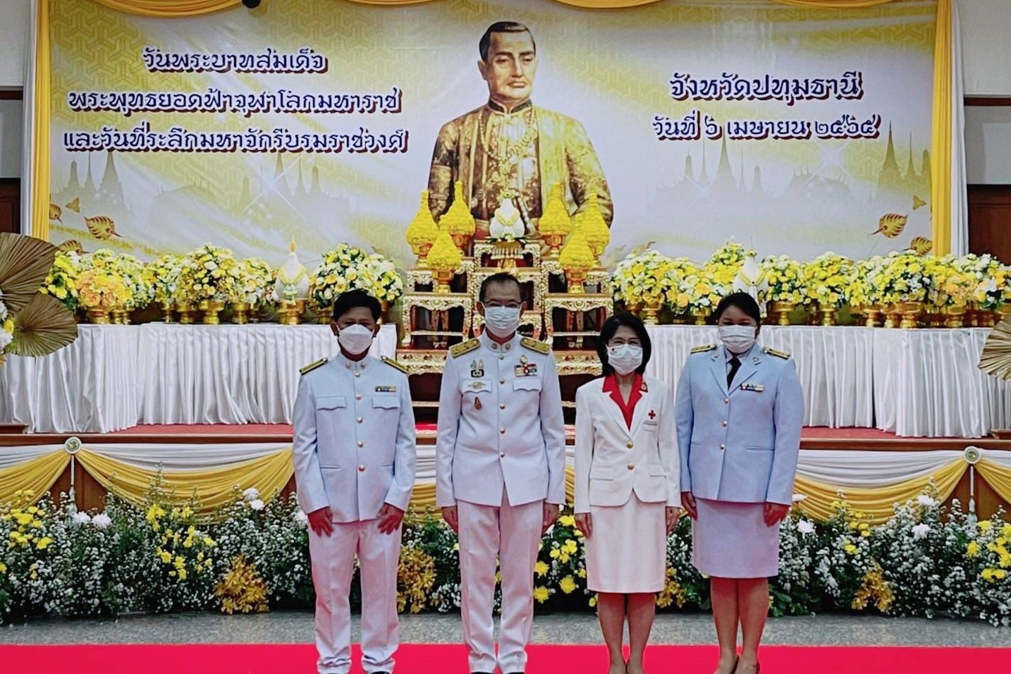 กปภ.สาขาคลองหลวง เข้าร่วมพิธีถวายราชสักการะ เนื่องใน "วันพระบาทสมเด็จพระพุทธยอดฟ้าจุฬาโลกมหาราช และวันที่ระลึกมหาจักรีบรมราชวงศ์"