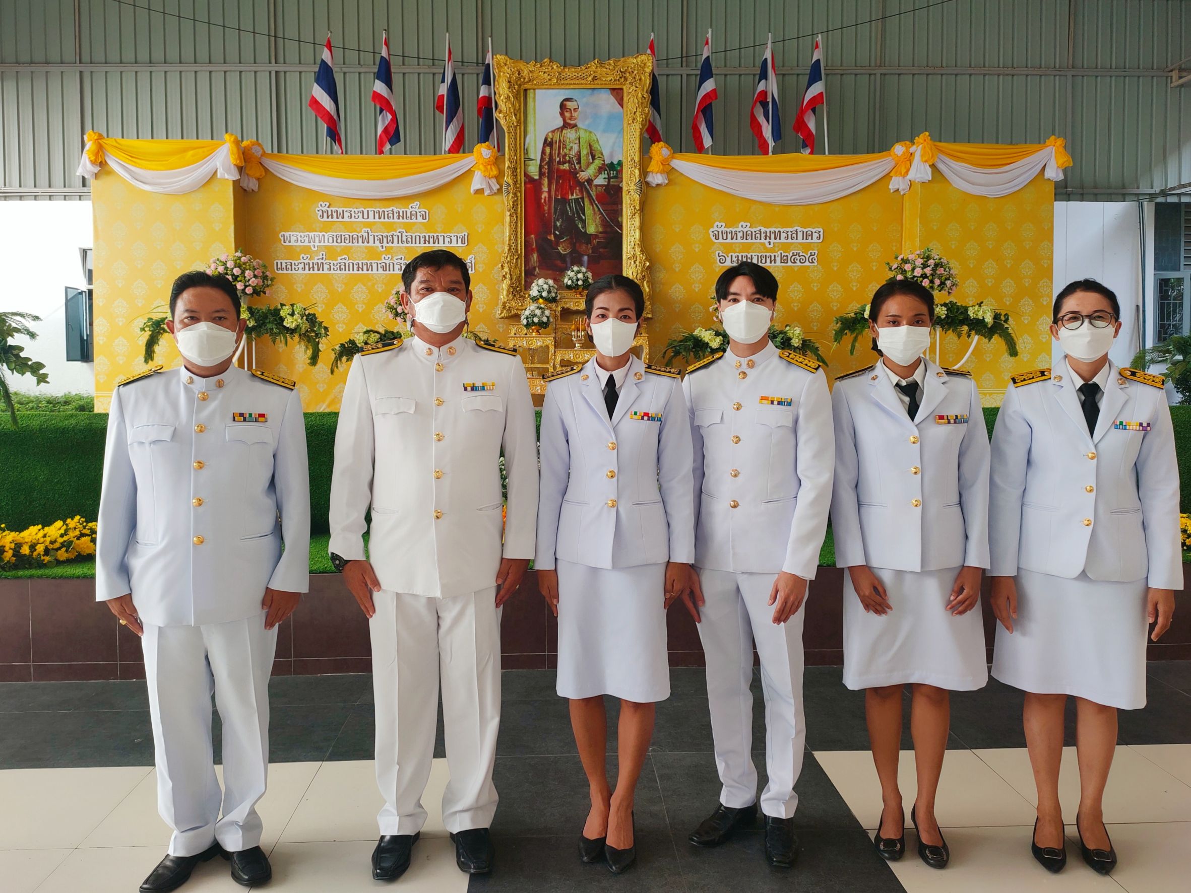 กปภ.สาขาสมุทรสาคร ร่วมพิธีวันพระบาทสมเด็จพระพุทธยอดฟ้าจุฬาโลกมหาราช และวันที่ระลึกมหาจักรีบรมราชวงศ์ ประจำปี พ.ศ.2565