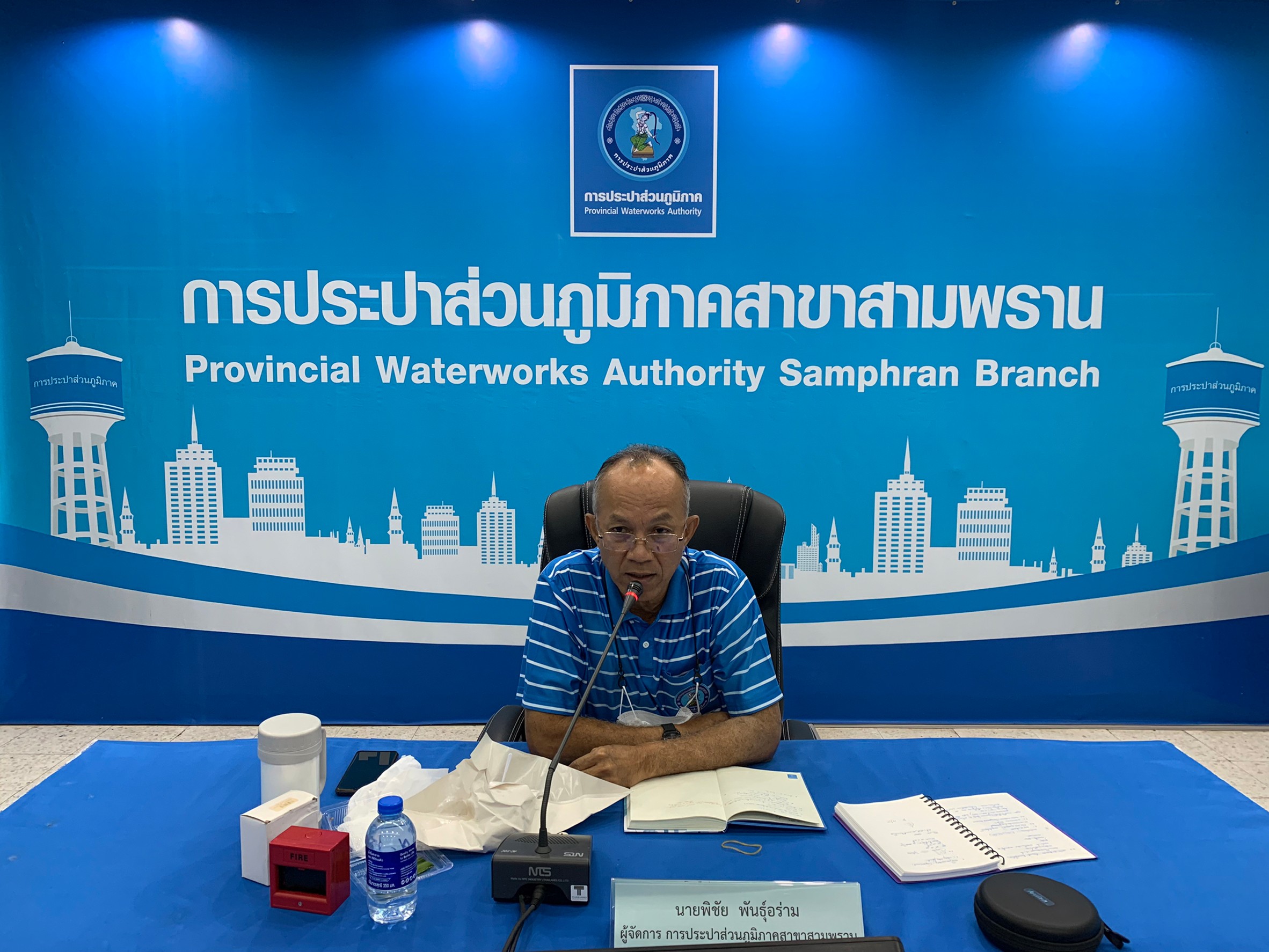กปภ.สาขาสามพราน จัดกิจกรรม Morning Talk ครั้งที่ 7/2565