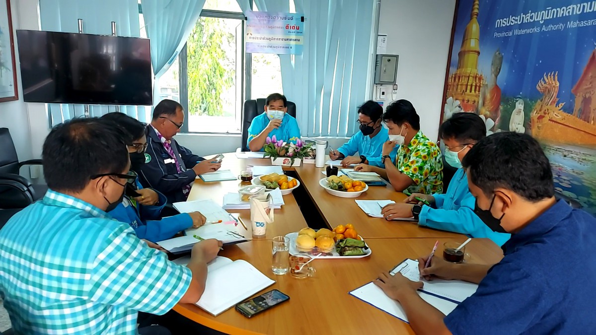 กปภ.สาขามหาสารคาม จัดกิจกรรมสนทนายามเช้า (Morning Talk) ครั้งที่ 7/2565