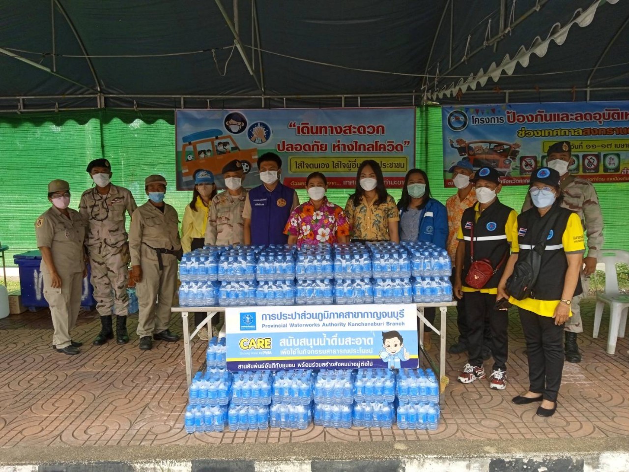 กปภ.สาขากาญจนบุรี มอบน้ำดื่มตราสัญลักษณ์ กปภ.โครงการป้องกันและลดอุบัติเหตุทางถนน