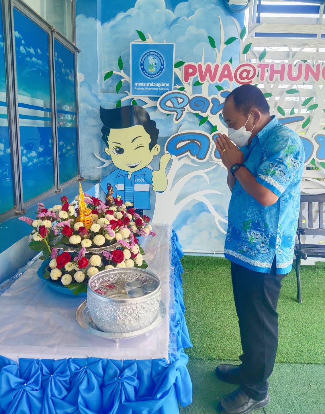 การประปาส่วนภูมิภาคสาขาทุ่งสง จัดกิจกรรม สงกรานต์วิถีใหม่ สืบสานวัฒนธรรมไทย อนุรักษ์สืบสานควบคู่เฝ้าระวังโควิด-19"