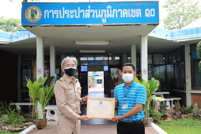 พนักงาน กปภ.สาขากำแพงเพชร ร่วมแสดงความยินดีกับนักบริการมือทองสมองเพชร ระดับองค์กร ปี 2564