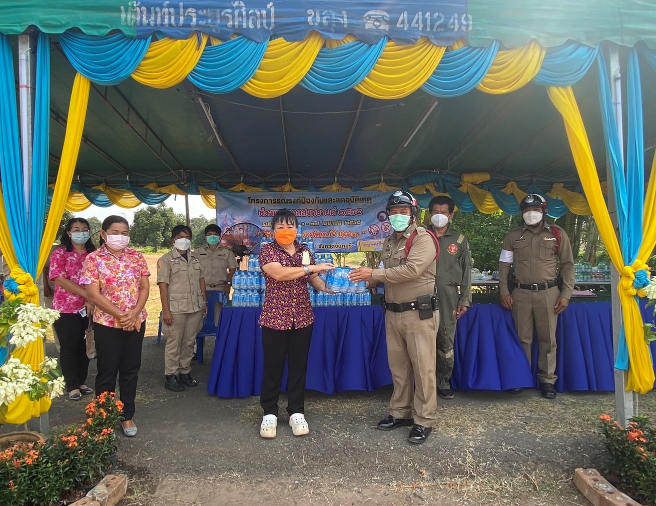 กปภ.สาขาขลุง มอบน้ำดื่มบรรจุขวดตราสัญลักษณ์ กปภ.