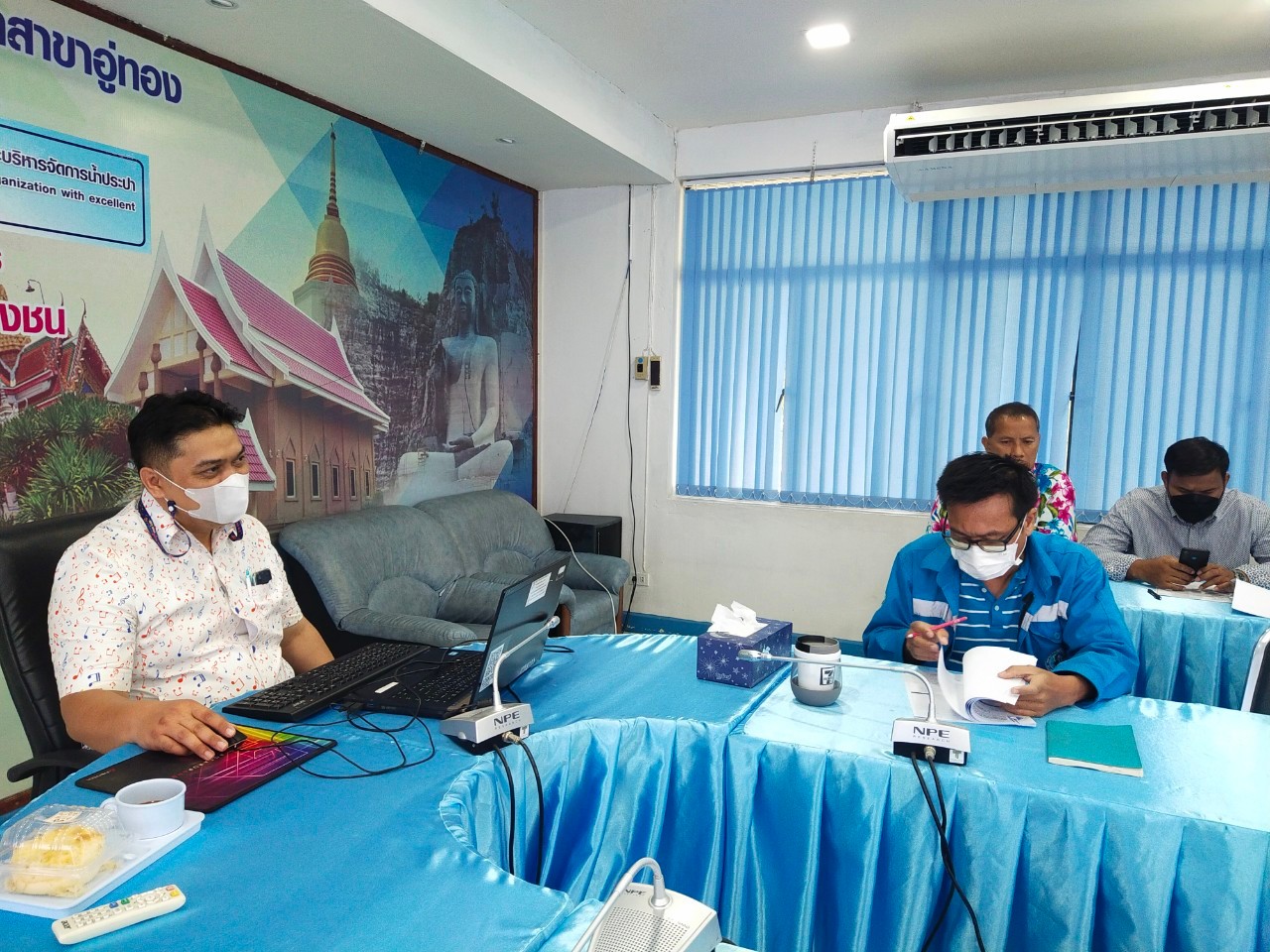 กปภ.สาขาอู่ทอง จัดกิจกรรมสนทนายามเช้า (Morning Talk) ครั้งที่ 7/2565 ประจำเดือน เมษายน 2565