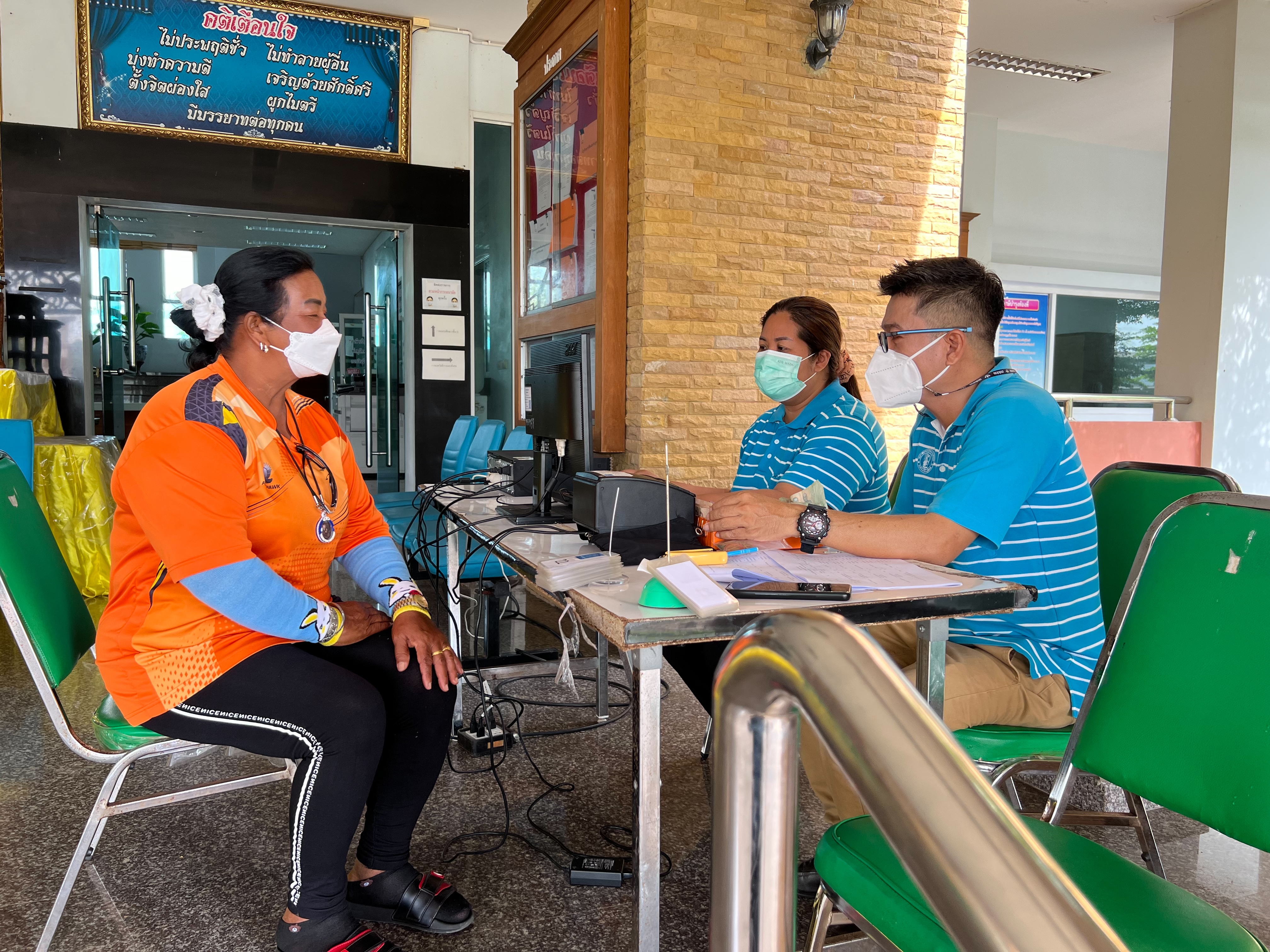 การประปาส่วนภูมิภาคสาขาจันดี ออกให้บริการรับชำระค่าน้ำนอกสถานที่