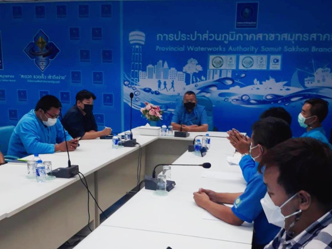 กปภ.สาขาสมุทรสาคร ประชุมหารือแนวทางปฏิบัติในการลดน้ำสูญเสีย