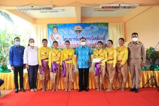 การประปาส่วนภูมิภาคสาขาคลองท่อม มอบน้ำดื่มบรรจุขวดตราสัญลักษณ์ กปภ. จำนวน 300 ขวด ประจำจุดบริการน้ำดื่มเพื่อบริการประชาชนที่เข้าร่วมโครงการจังหวัดกระบี่เคลื่อนที่ ครั้งที่ 4 อำเภอลำทับ บูรณาการรัฐเอกชนนำสู่พื้นที้บริการประชาชน ประจำปีงบประมาณ พ.ศ. 2565 ณ โรงเรียนบ้านย่านอุดม หมู่ที่ 7 ตำบลลำทับ อำเภอลำทับ จังหวัดกระบี่