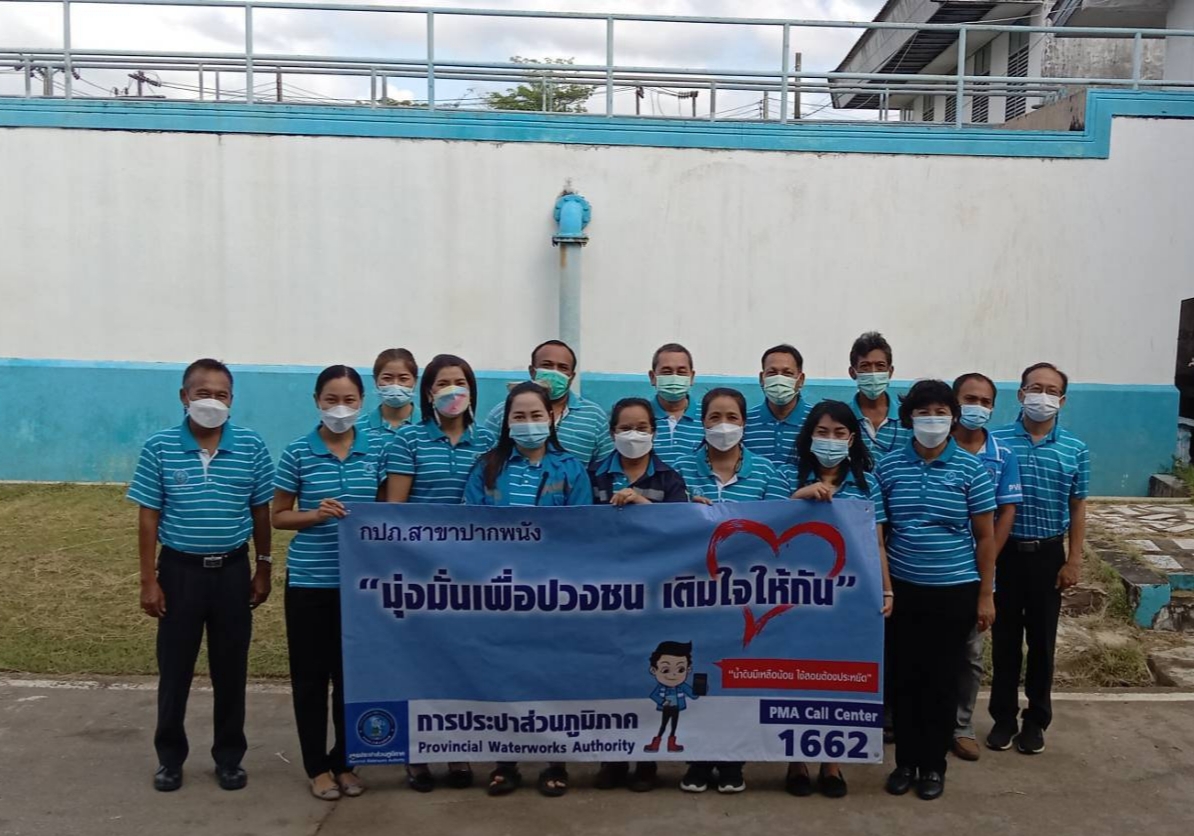 กปภ.สาขาปากพนัง ลงพื้นที่พบลูกค้า ภายใต้กิจกรรม "มุ่งมั่นเพื่อปวงชน เติมใจให้กัน" ครั้งที่ 4/2565
