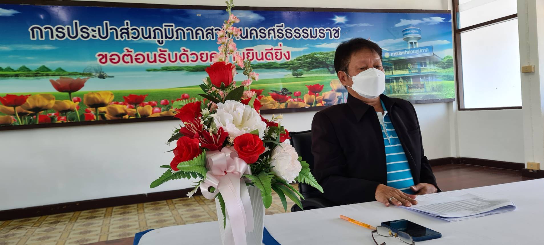 กปภ.สาขานครศรีธรรมราช จัดกิจกรรมสนทนายามเช้า (Morning Talk) ประจำเดือนเมษายน 2565