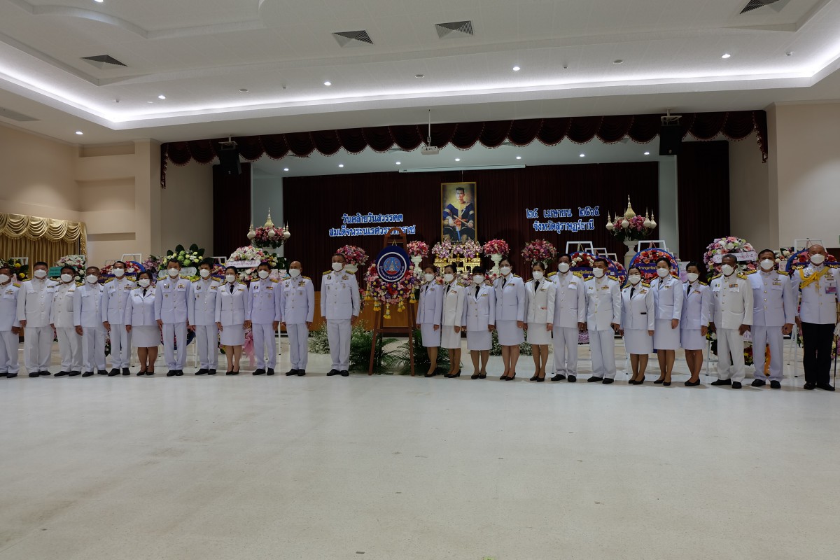กปภ.สาขาสุราษฎร์ธานี (พ) ร่วมพิธีวางพวงมาลาถวายราชสักการะ เนื่องในวันคล้ายวันสวรรคตสมเด็จพระนเรศวรฯ