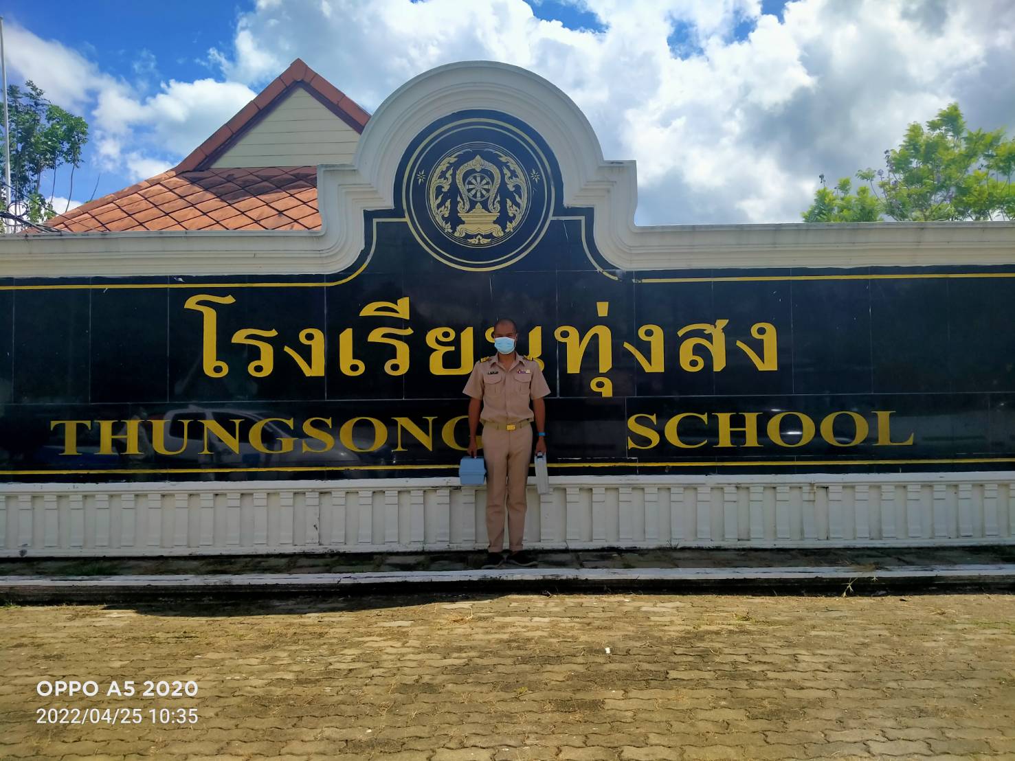 การประปาส่วนภูมิภาคสาขาทุ่งสง ตรวจสอบคุณภาพน้ำ ภายใต้โครงการ Water is Lite