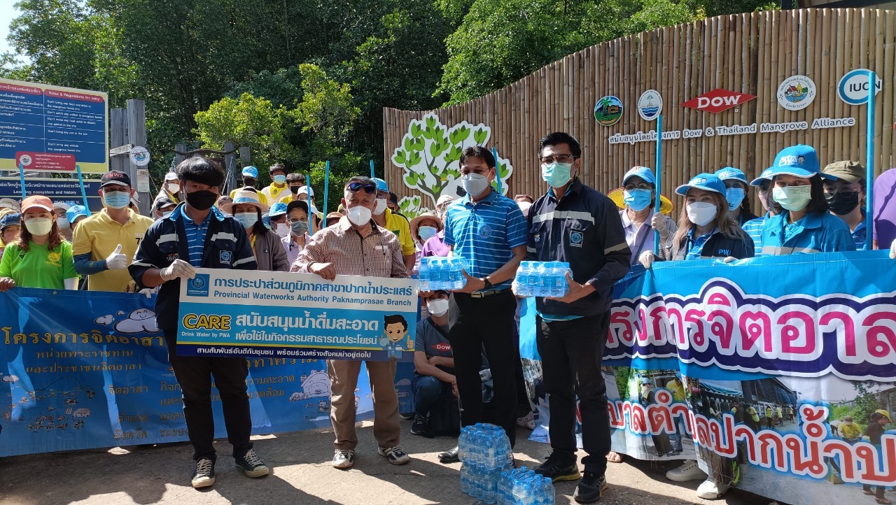 การประปาส่วนภูมิภาคสาขาปากน้ำประแสร์ ร่วมทำกิจกรรมจิตอาสา เก็บขยะ บริเวณสะพานทุ่งโปรงทอง