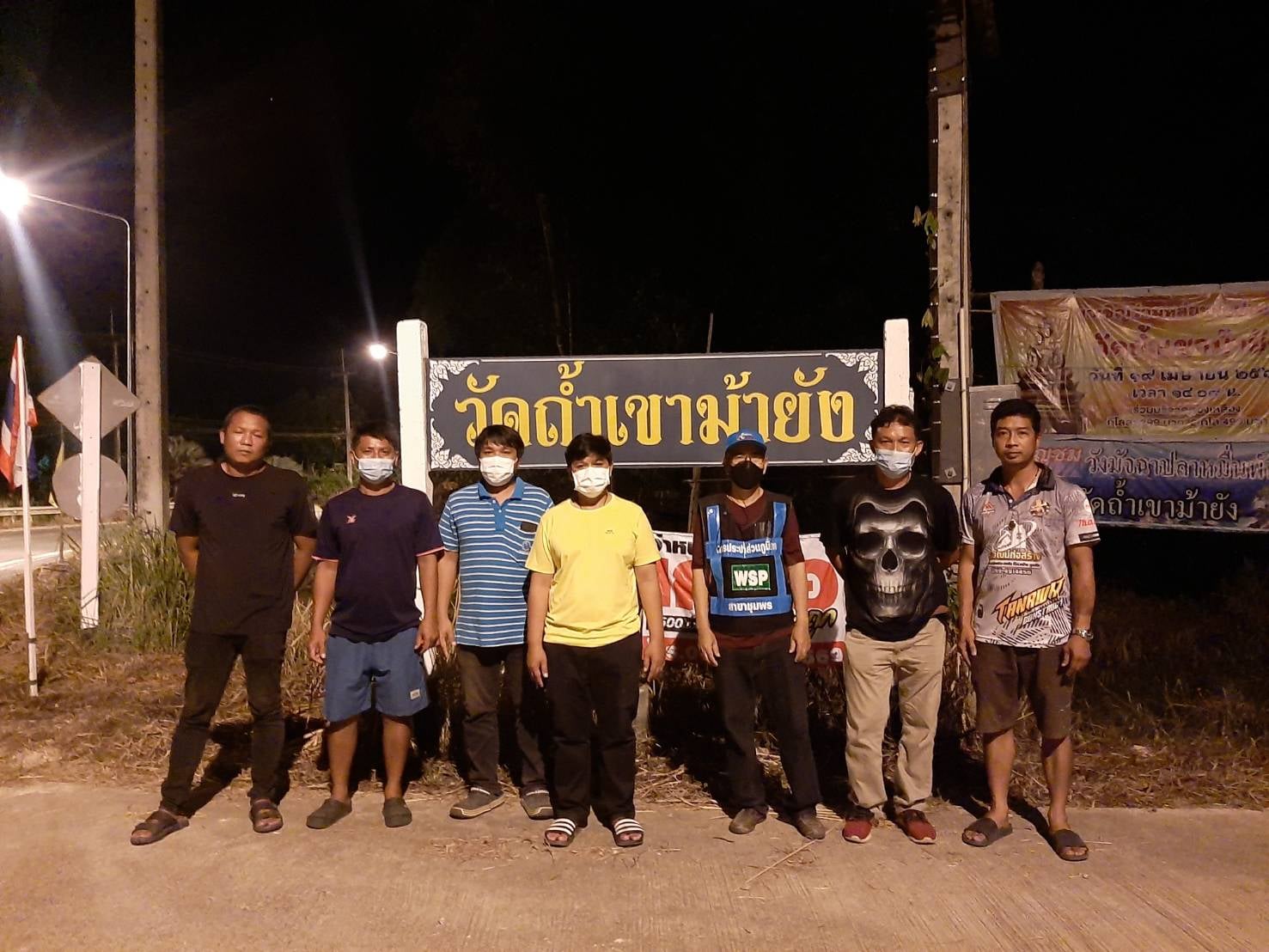 การประปาส่วนภูมิภาคสาขาชุมพร ลงพื้นที่ปฏิบัติการค้นหาท่อแตก รั่ว ทำ Step Test บริเวณพื้นที่สถานีเพิ่มแรงดันน้ำเขาม้ายัง-เขาปุก ตำบลวังไผ่ อำเภอเมือง จังหวัดชุมพร
