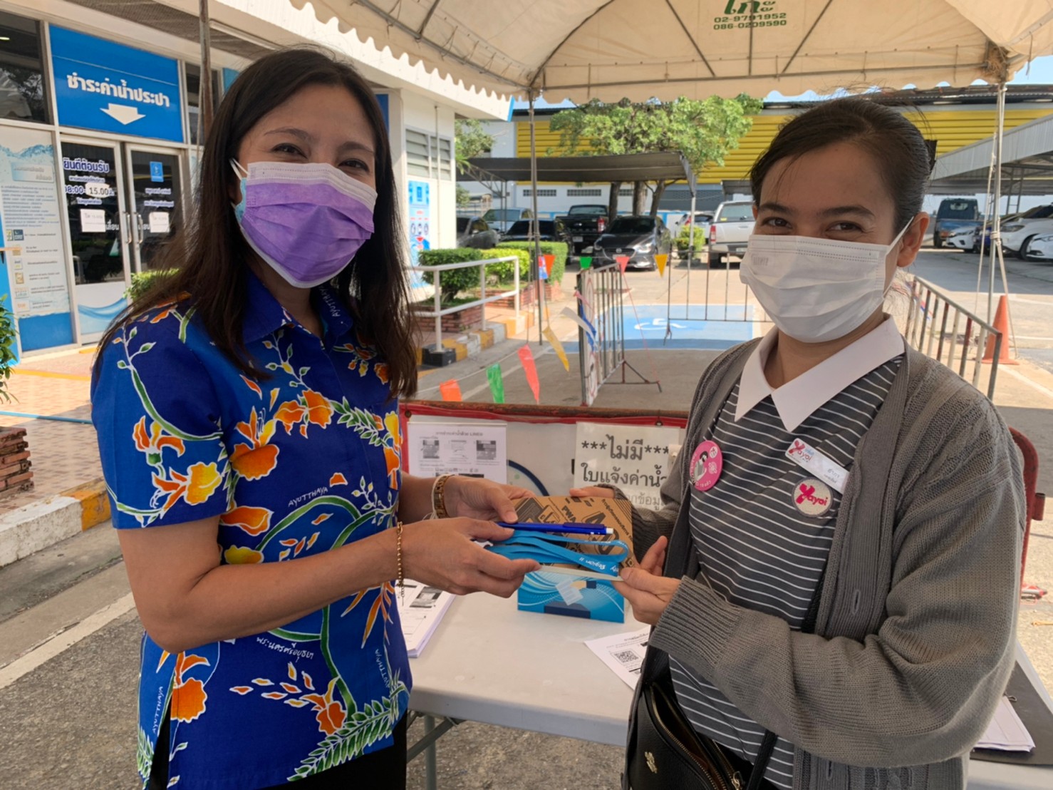 กปภ.สาขาพระนครศรีอยุธยา(พ) ร่วมจัดกิจกรรม เจอ จ่าย แจก เนื่องในวันคล้ายวันสถาปนากระทรวงมหาดไทย ครบ 130 ปี