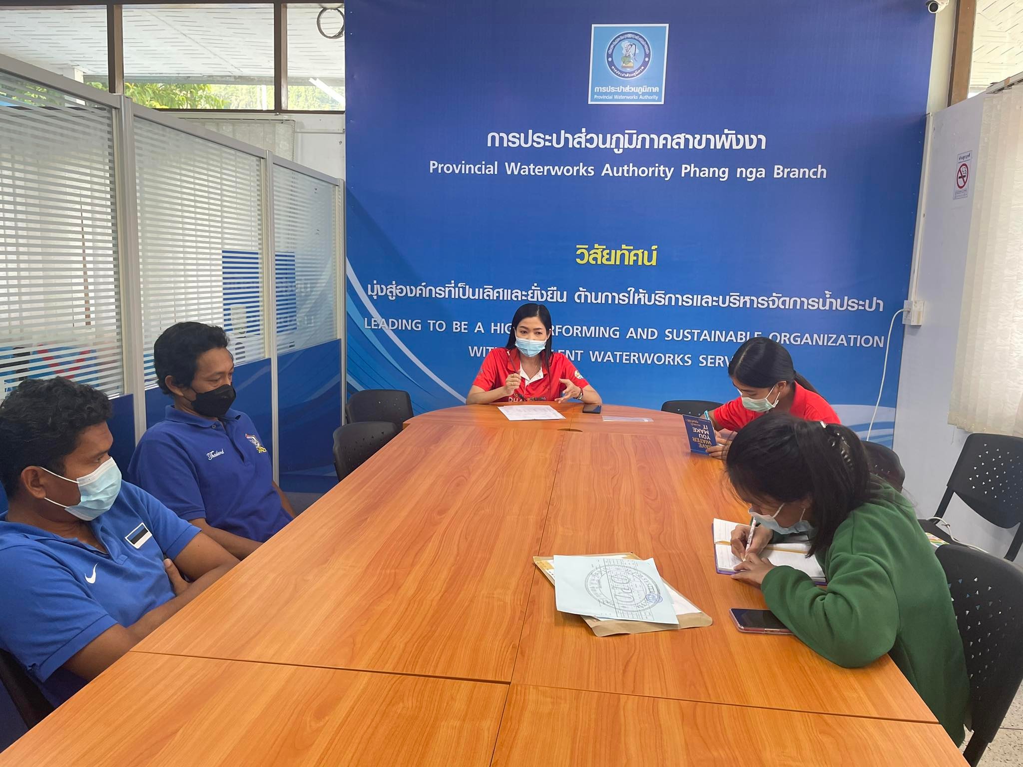 กปภ.สาขาพังงา จัดประชุมอ่านมาตรประจำเดือน