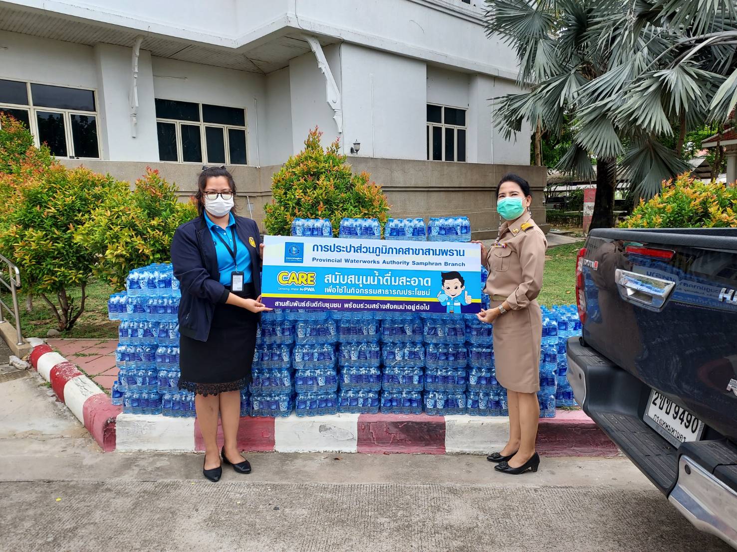 กปภ.สาขาสามพราน มอบน้ำดื่มบรรจุขวดให้กับ สำนักงานจังหวัดนครปฐม