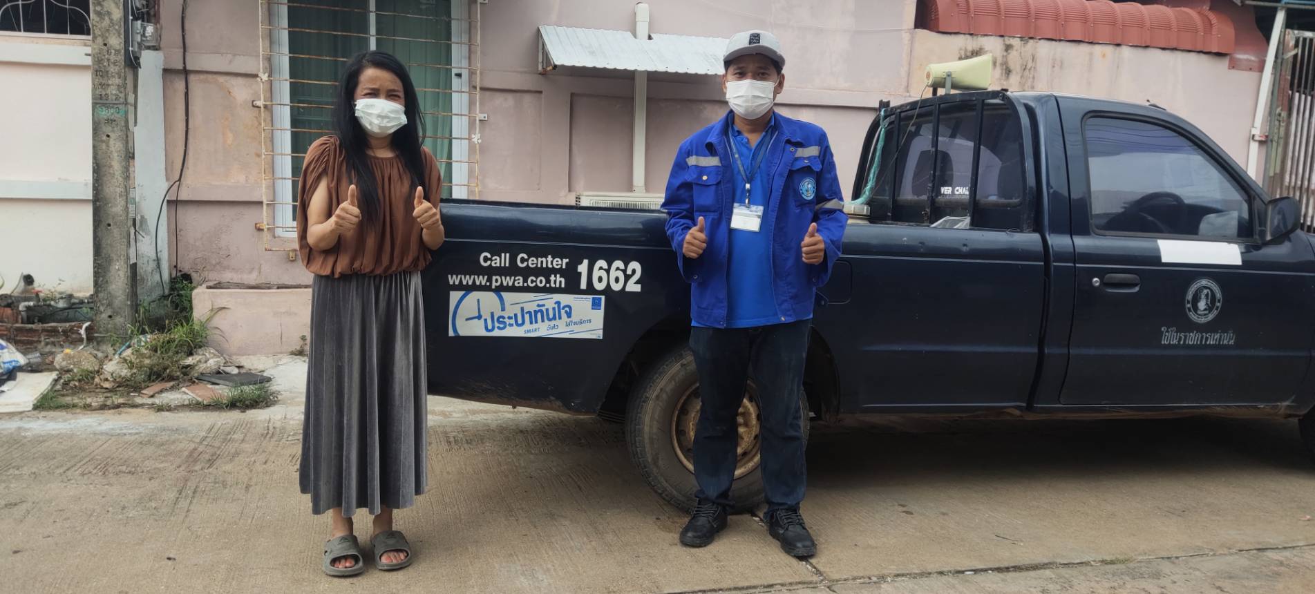 กปภ.สาขากำแพงเพชร ครองที่หนึ่งในใจลูกค้า เร่งตรวจสอบประตูน้ำรั่ว ลูกค้าชื่นชม !!บริการรวดเร็ว