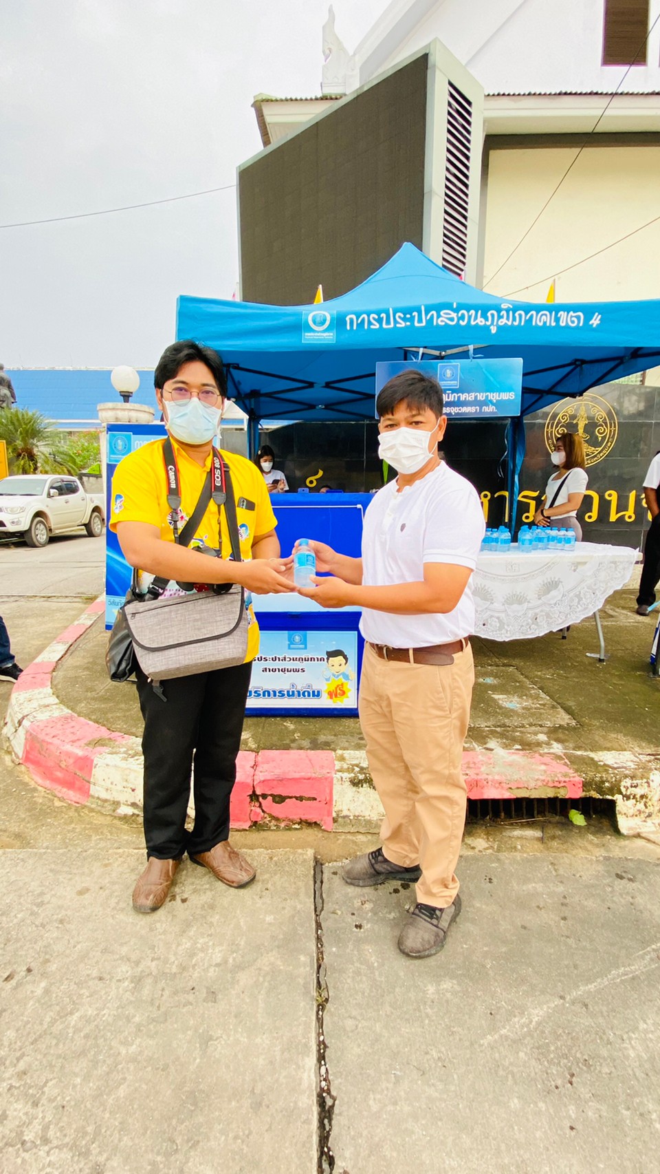 การประปาส่วนภูมิภาคสาขาชุมพร ให้บริการน้ำดื่มบรรจุขวดตราสัญลักษณ์ กปภ. เนื่องในกิจกรรมวันฉัตรมงคล