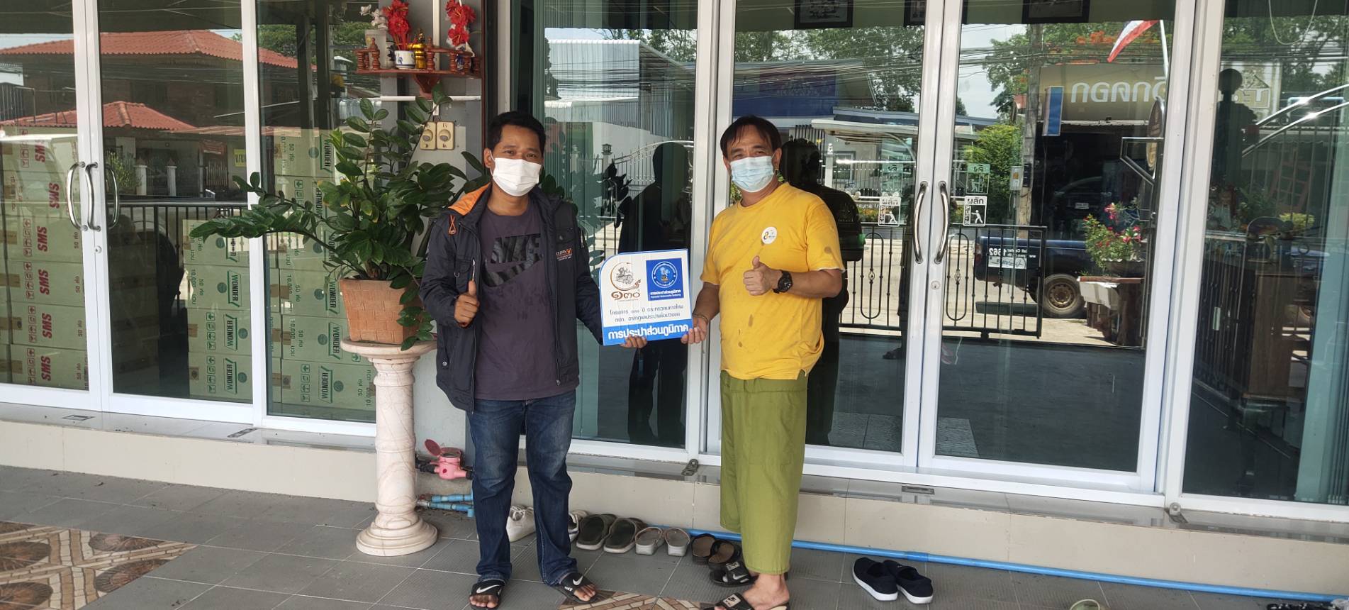 วันหยุดลุยเดี่ยว ส่ง Mr.ประปา ดูแลลูกค้า ภายใต้โครงการ 130 ปี กระทรวงมหาดไทย กปภ.อาสาเพื่อปวงชน