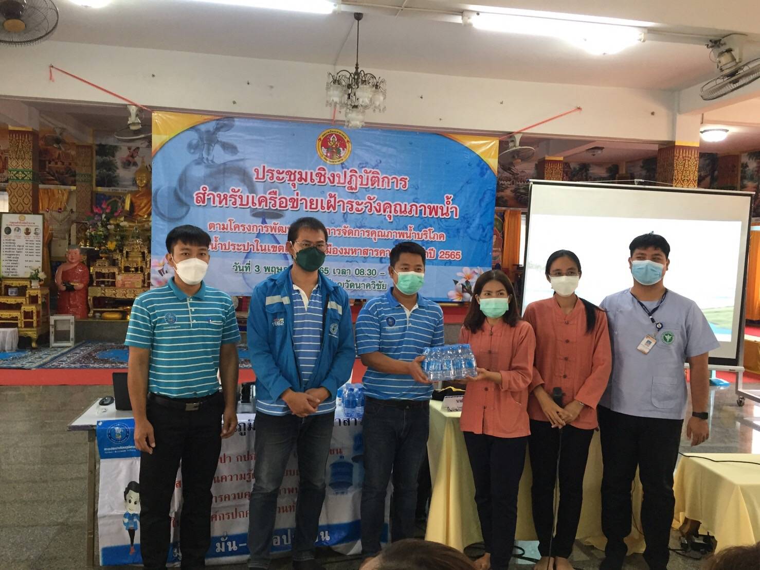 การประปาส่วนภูมิภาคสาขามหาสารคาม ให้การสนับสนุนทีมวิทยากรในการให้ความรู้ระบบผลิตน้ำประปาและการควบคุมคุณภาพน้ำ ตามโครงการ "โครงการพัฒนาระบบการจัดการคุณภาพน้ำบริโภคและน้ำประปาในเขตเทศบาลเมืองมหาสารคาม ประจำปี 2565"