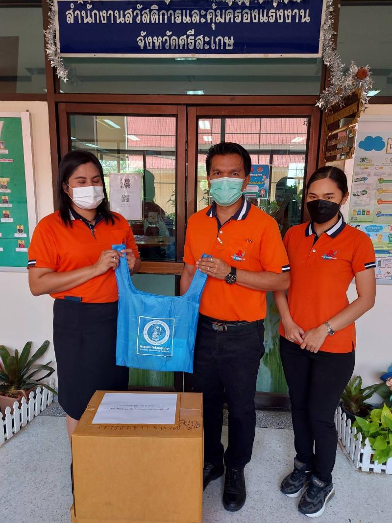 กปภ.สาขาศรีสะเกษร่วมกิจกรรม แรงงานศรีสะเกษ ปันน้ำใจส่งน้องไปเรียน