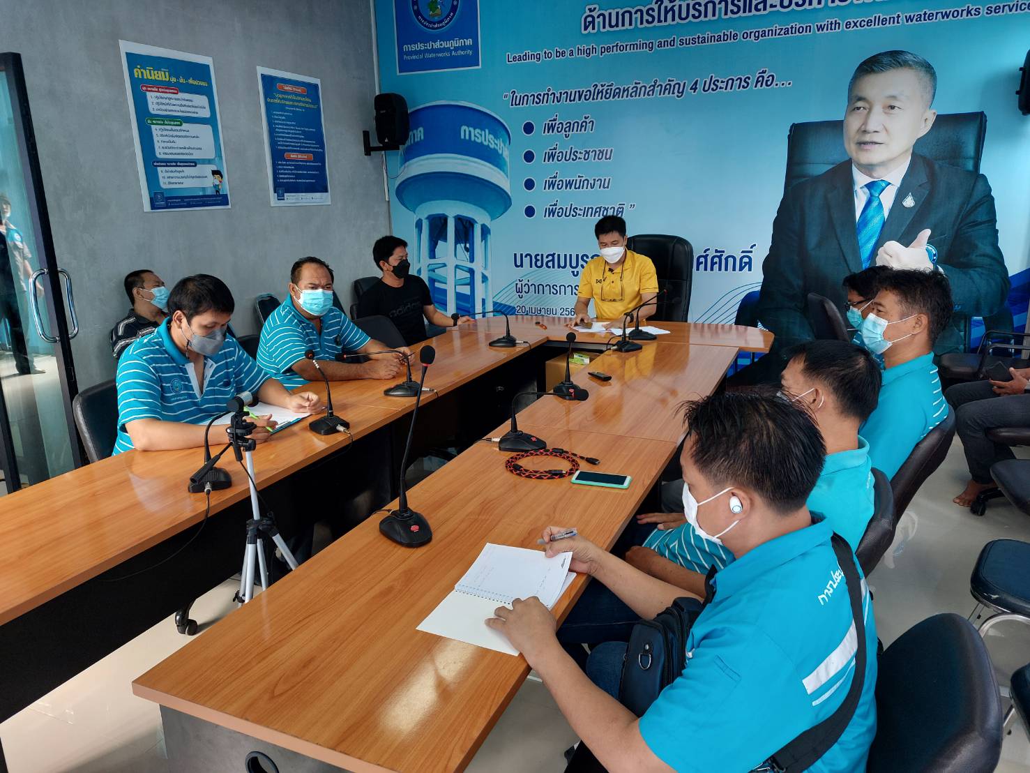 กปภ.สาขากำแพงเพชร ประชุมเตรียมพร้อมรับมืออุทกภัย - ภัยแล้ง