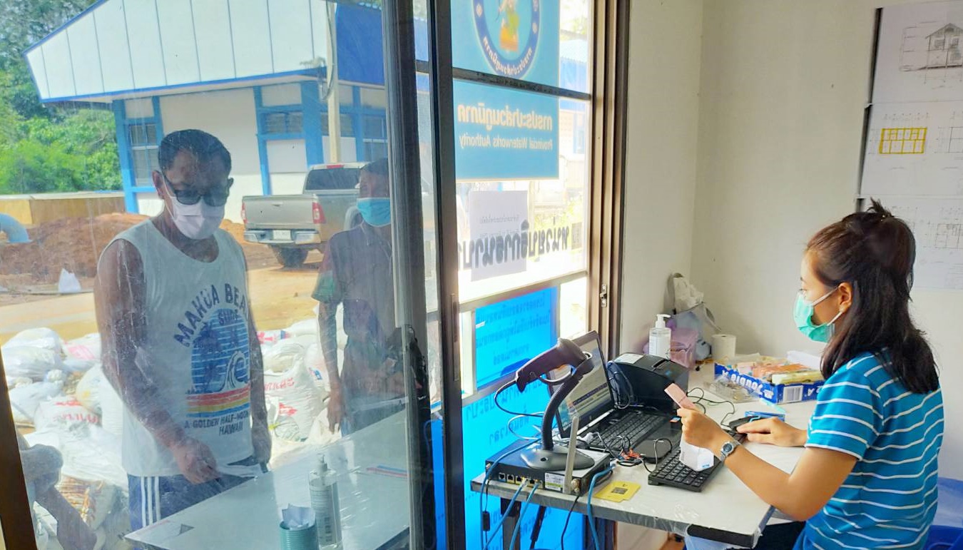 การประปาส่วนภูมิภาคสาขาทุ่งสง ออกรับชำระค่าน้ำประปานอกสถานที่ ณ สถานีผลิตน้ำนาบอน