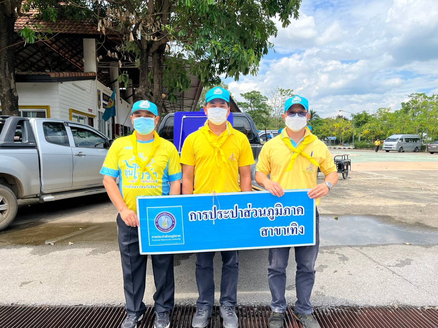 กปภ.สาขาเทิง ร่วมกิจกรรมจิตอาสาพัฒนาปรับภูมิทัศน์และทำความสะอาดสถานีขนส่งผู้โดยสาร เทศบาลตำบลเวียงเทิง