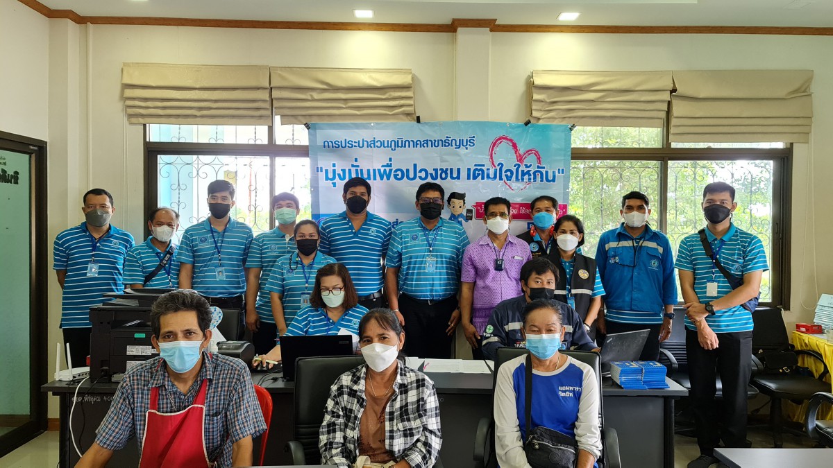 กปภ.สาขาธัญบุรี จัดกิจกรรม โครงการมุ่งมั่นเพื่อปวงชน เติมใจให้กัน (HOME CARE) ครั้งที่ 2 ประจำปี 2565