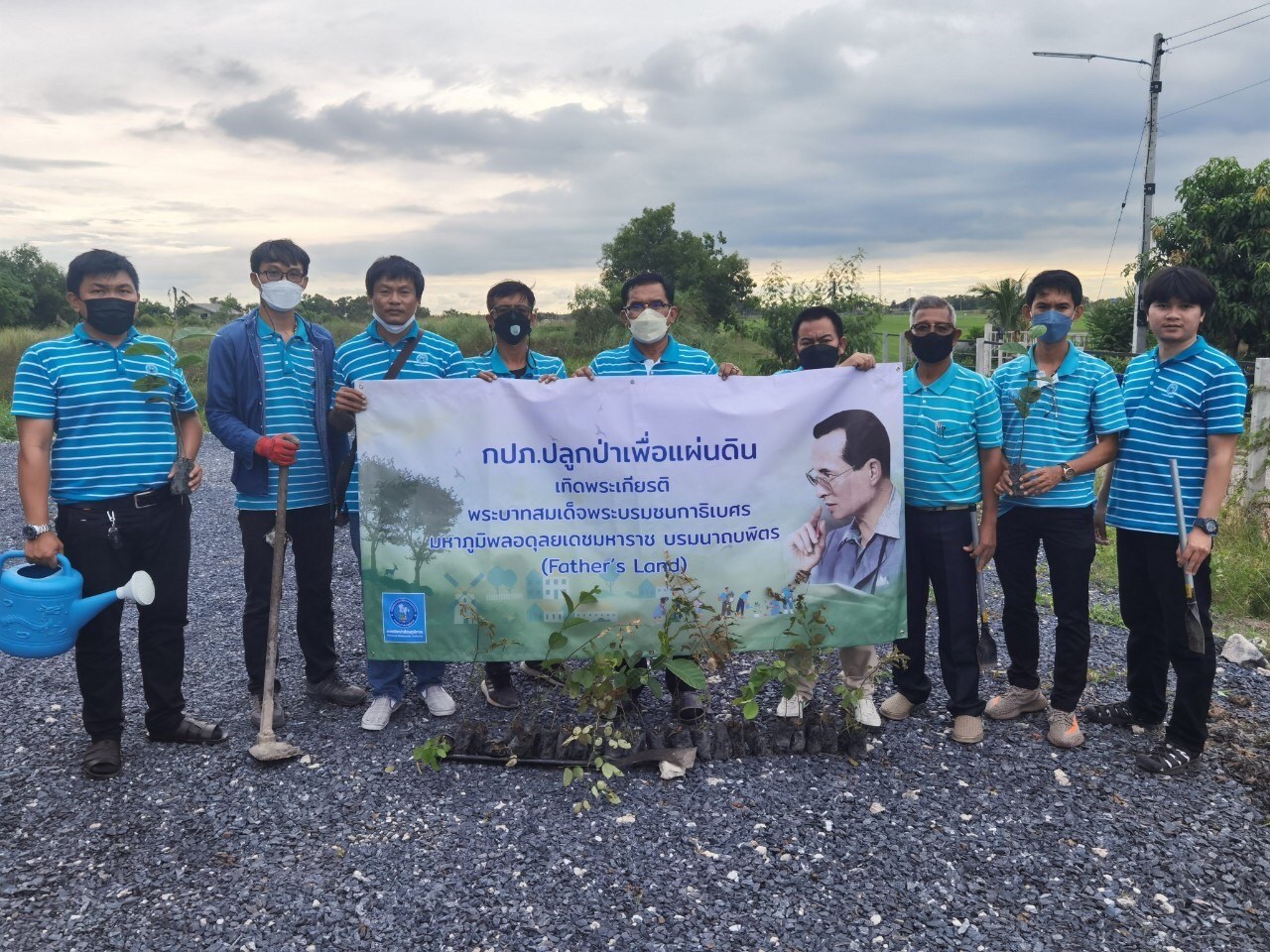 กปภ.สาขาคลองหลวง ปลูกต้นไม้ใน "โครงการกปภ.ปลูกป่าเพื่อแผ่นดินเทิดพระเกียรติพระบามสมเด็จพระบรมชนกาธิเบศร มหาภูมิพลอดุลยเดชมหาราช บรมนาถบพิตร ปี 2565"