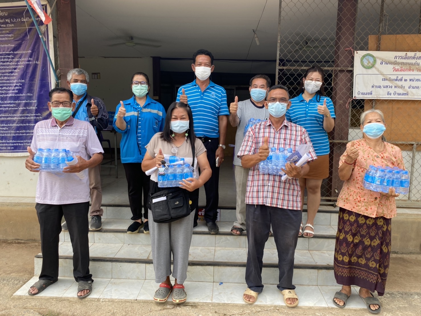 การประปาส่วนภูมิภาคสาขาขอนแก่น(พ)จัดกิจกรรมเติมใจให้กัน ประชาสัมพันธ์ ให้ความรู้ เกี่ยวกับน้ำประปาเเละการยื่นขอติดตั้งน้ำประปารายใหม่ เพื่อเพิ่มปริมาณผู้ใช้น้ำ