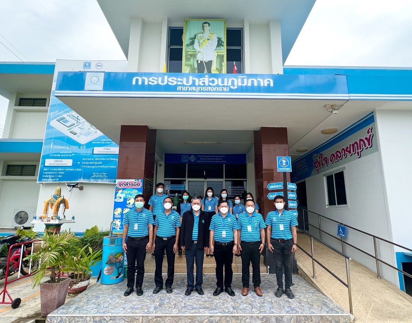 กปภ.สาขาสมุทรสงคราม ให้การต้อนรับ ผอ.กปภ.ข.3 และคณะ ในโอกาสลงพื้นที่ตรวจเยี่ยมและมอบนโยบายด้านการบริหารจัดการน้ำในพื้นที่ กปภ.สาขาสมุทรสงคราม