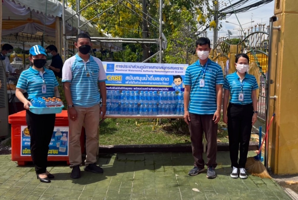 กปภ.สาขาสมุทรสงคราม ให้บริการน้ำดื่มบรรจุขวดในพิธีมหาพุทธา - เทวาภิเษก รัตนมงคล วัตถุมงคลที่ระลึก 121 ปี จังหวัดสมุทรสงคราม