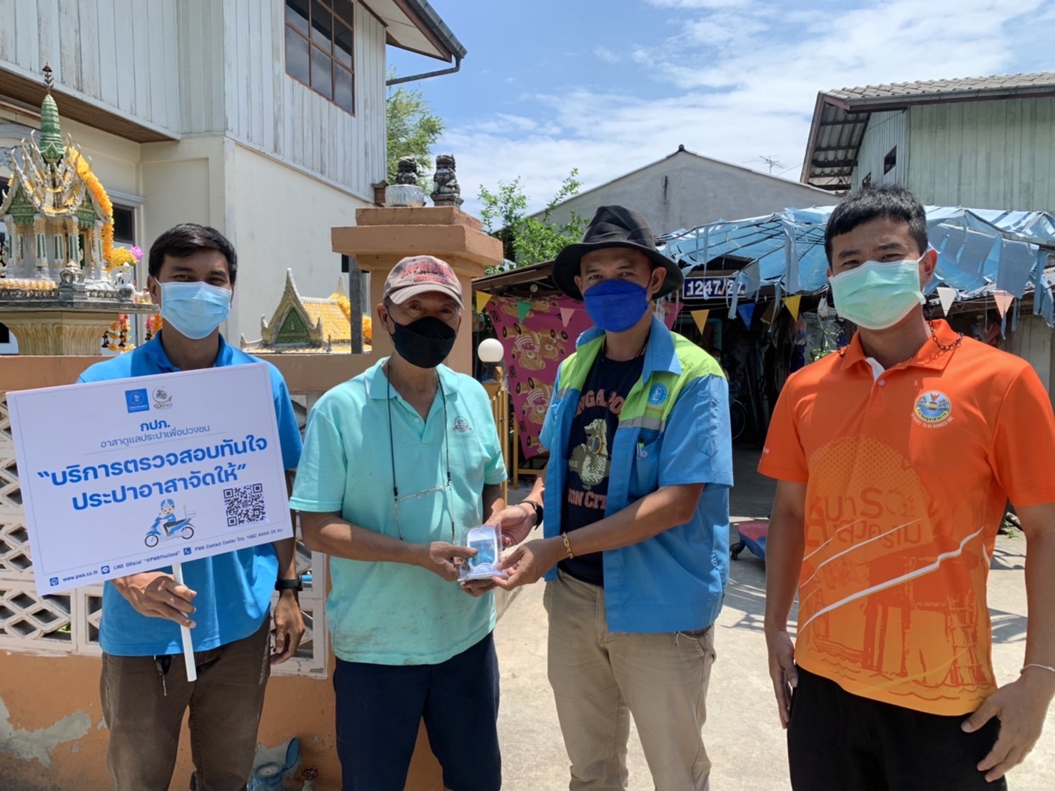 กปภ.สาขาสมุทรสงคราม จัดกิจกรรมโครงการ กปภ. อาสาดูแลประปาเพื่อปวงชน เนื่องในวันสถาปนากระทรวงมหาดไทย ครบรอบ 130 ปี