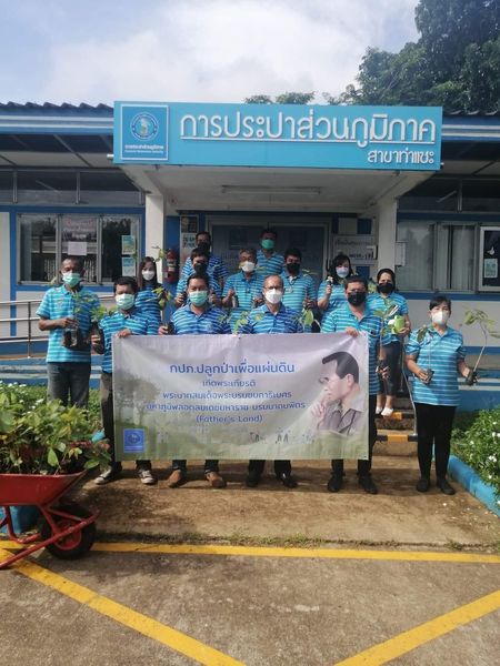 การประปาส่วนภูมิภาคสาขาท่าแซะ ปลูกป่าต้นน้ำ เพิ่มพื้นที่สีเขียวเพื่อแผ่นดิน