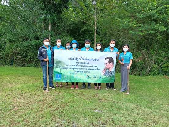 การประปาส่วนภูมิภาคสาขาคลองท่อม จัดกิจกรรมโครงการ กปภ.ปลูกป่าเพื่อแผ่นดิน เทิดพระเกียรติพระบาทสมเด็จพระบรมชนกาธิเบศรมหาภูมิพลอดุลยเดชมหาราช บรมนาถบพิตร (Fathers Land)ณ พื้นที่บริเวณสำนักงาน กปภ.สาขาคลองท่อม ต.คลองท่อมใต้ อ.คลองท่อม จ.กระบี่