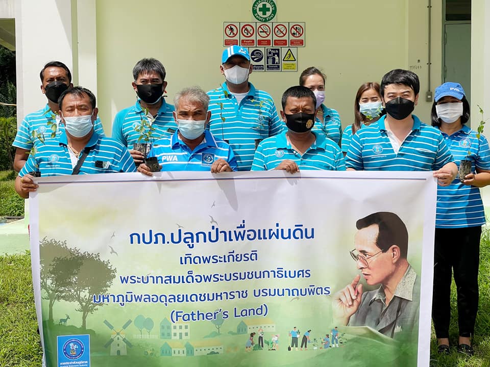 กปภ.สาขาระนอง จัดกิจกรรมโครงการ กปภ. ปลูกป่าเพื่อแผ่นดิน เทิดพระเกียรติพระบาทสมเด็จพระบรมชนกาธิเบศร มหาภูมิพลอดุลยเดชมหาราช บรมนาถบพิตร ปี 2565