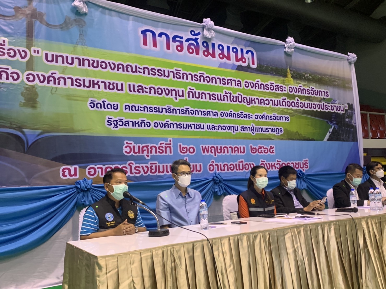 กปภ.สาขาราชบุรี ร่วมการสัมมนาของคณะกรรมาธิการองค์กรรัฐวิสาหกิจของจังหวัดราชบุรี