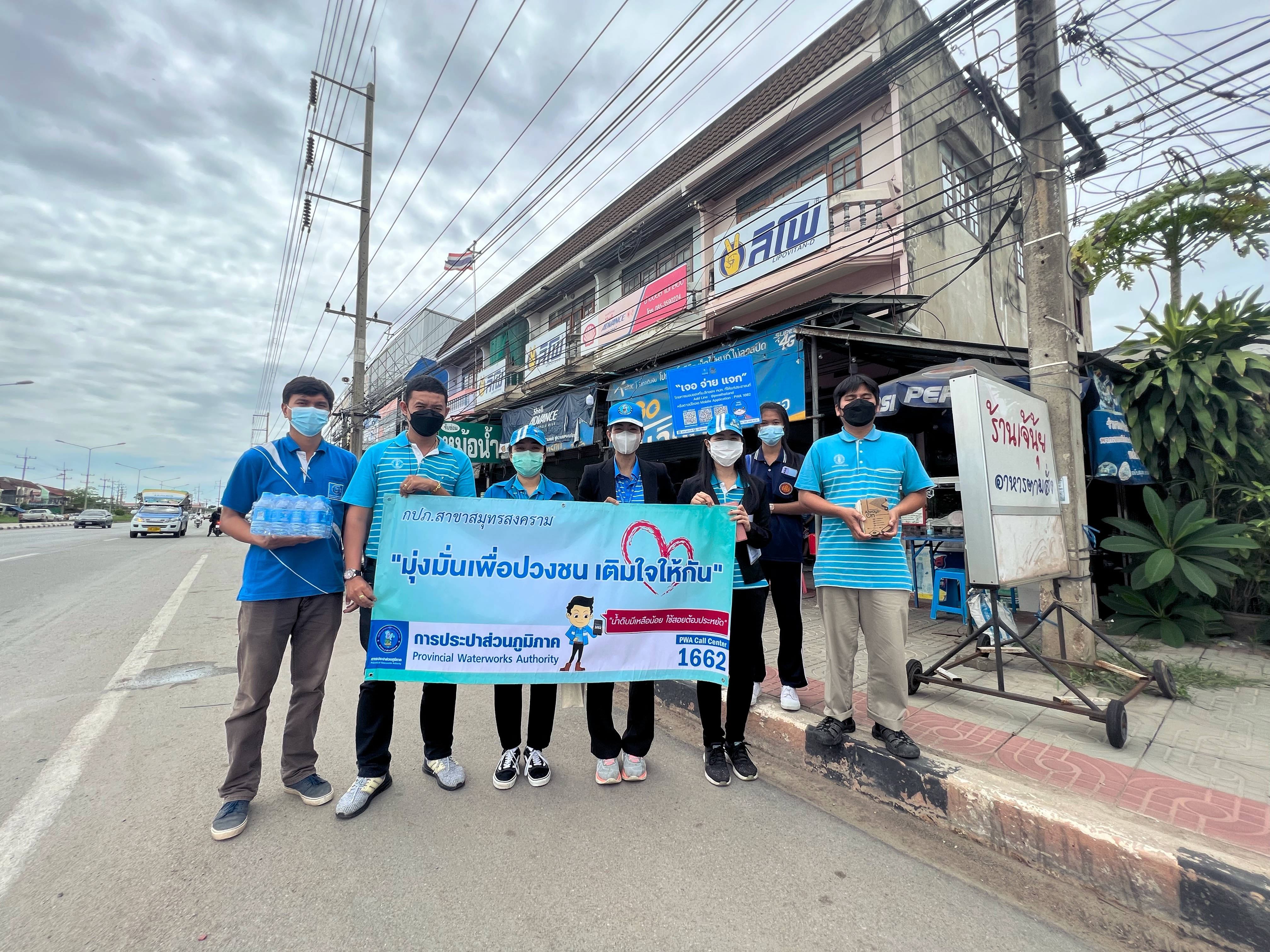 กปภ.สาขาสมุทรสงคราม ออกให้บริการเยี่ยมเยือนลูกค้า โครงการมุ่งมั่นเพื่อปวงชน เติมใจให้กัน (HOME CARE)