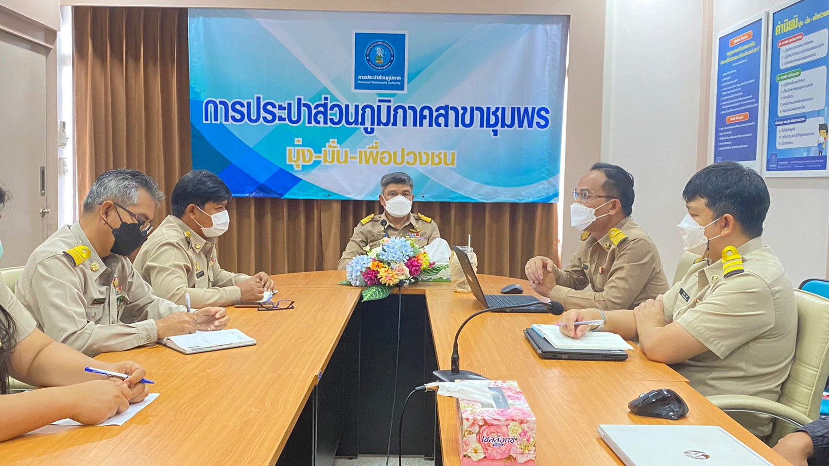 การประปาส่วนภูมิภาคสาขาชุมพร ร่วมเปิดการประชุมตรวจสอบด้านความปลอดภัยทางเทคโนโลยี ณ ห้องประชุม DMA การประปาส่วนภูมิภาคสาขาชุมพร