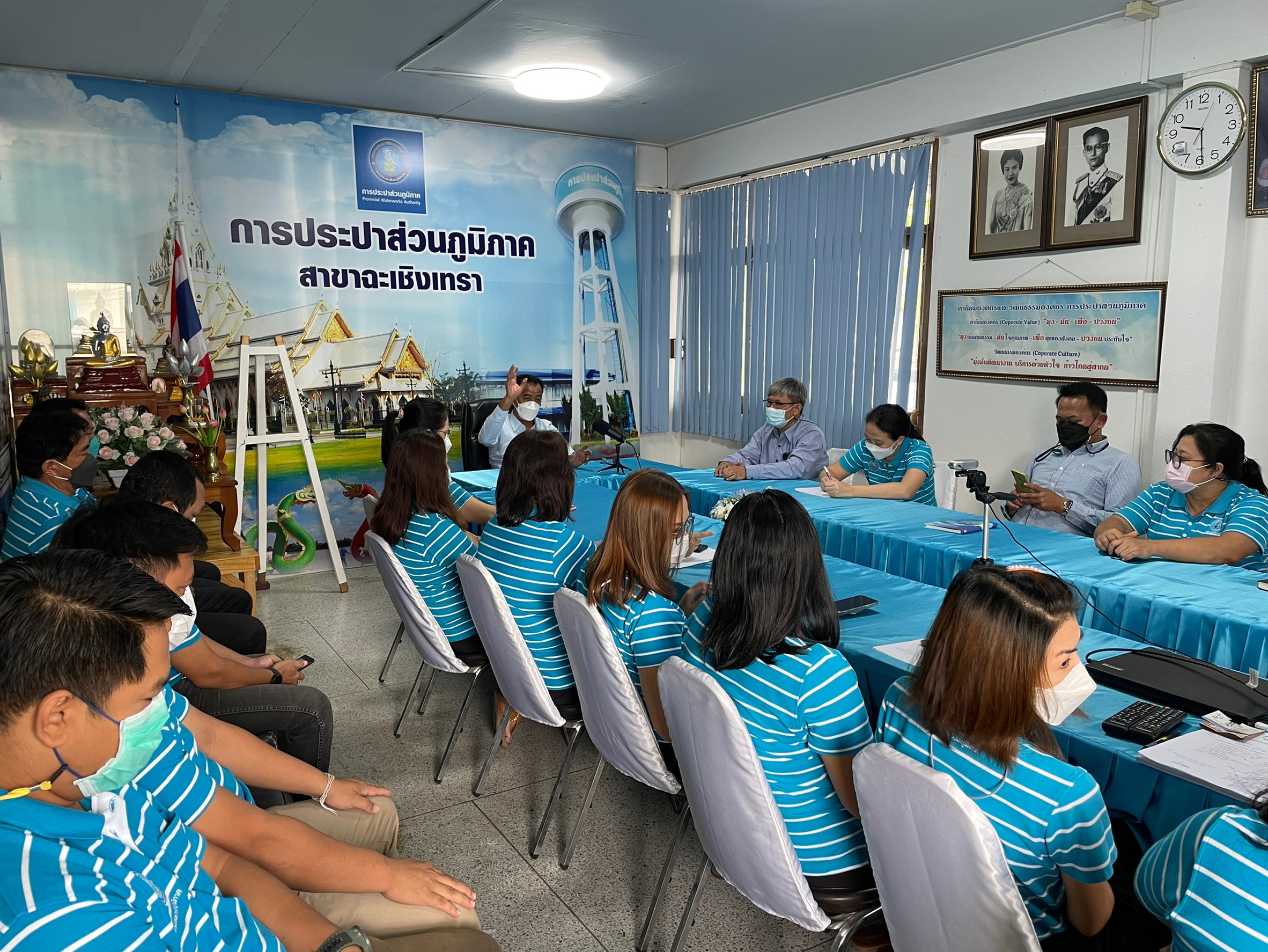 การประปาส่วนภูมิภาค (กปภ.) สาขาฉะเชิงเทรา ร่วมกิจกรรมสนทนายามเช้า (Morning talk) ครั้งที่ 3/2565
