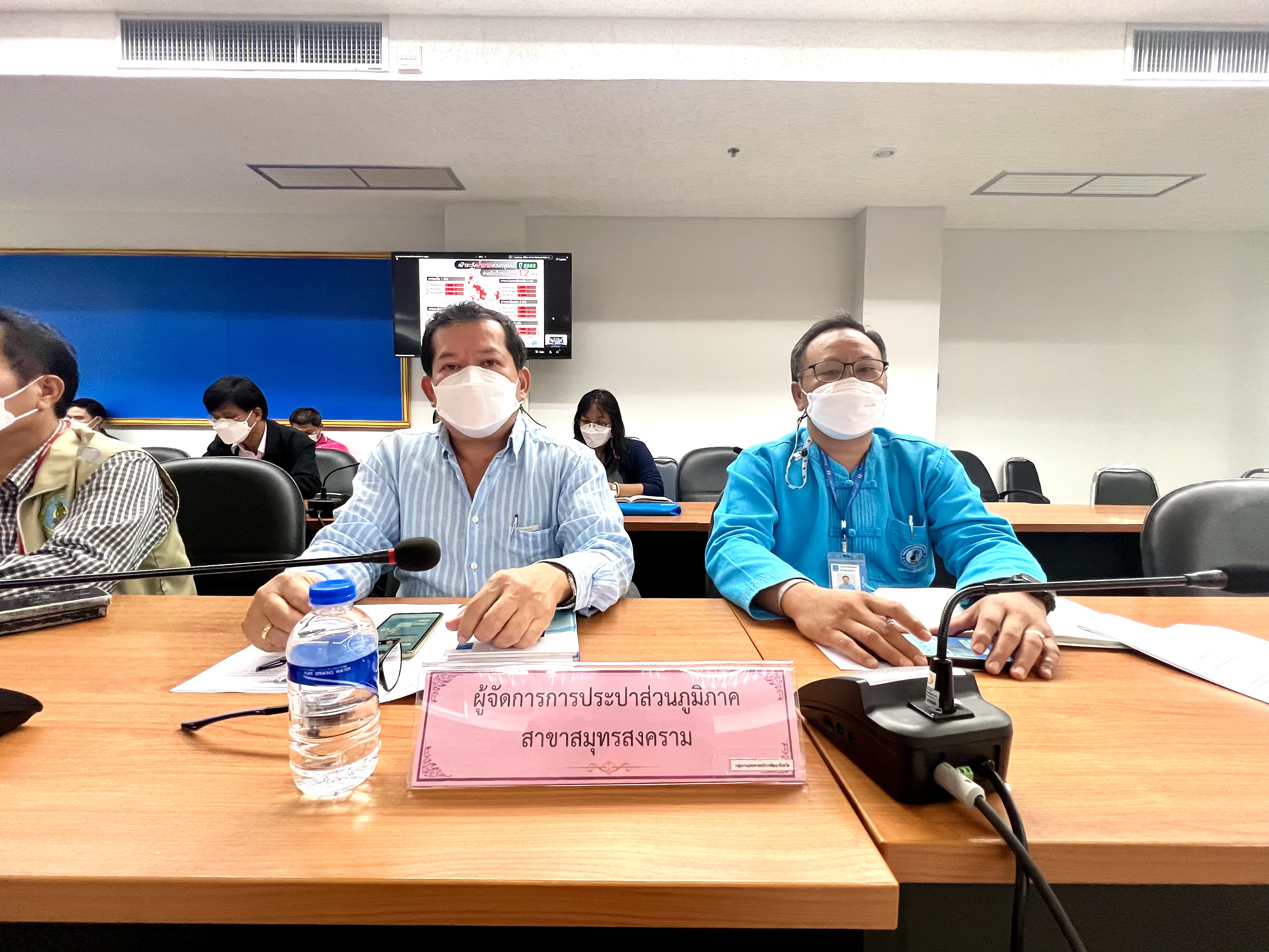 กปภ.สาขาสมุทรสงคราม เข้าร่วมประชุมคณะอนุกรรมการบริหารจัดการทรัพยากรน้ำรายภาค ในพื้นที่ภาคกลาง ครั้งที่ 4/256